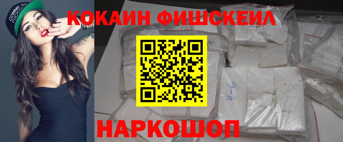 КОКАИН Перу  Вход с VPN  Кокаин  Кокаин 98%  Озёры 