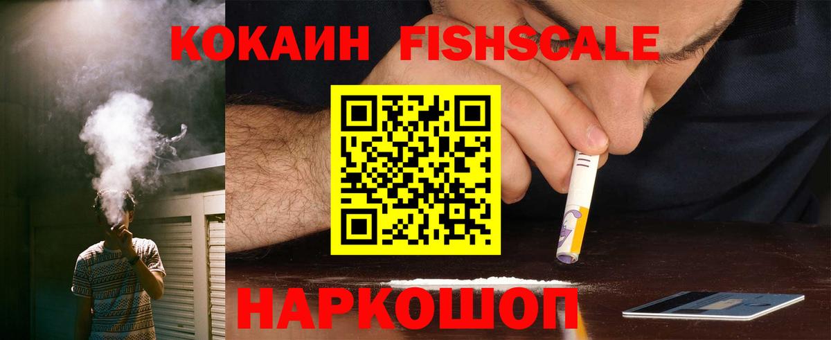 Кокаин Перу Озёры