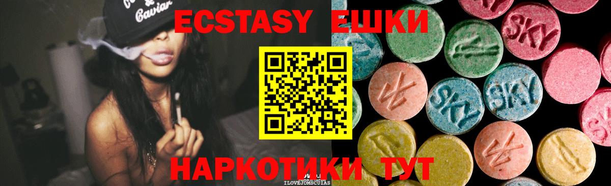 Озёры  ЭКСТАЗИ  Вход с VPN  Экстази 250 мг  ЭКСТАЗИ MDMA 