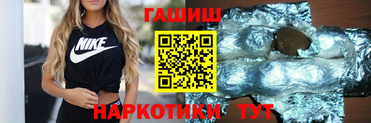 Озёры  ГАШ Ice-O-Lator  Вход с VPN 