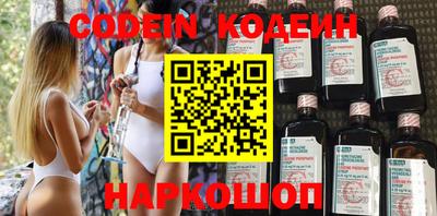 наркотики Канаш