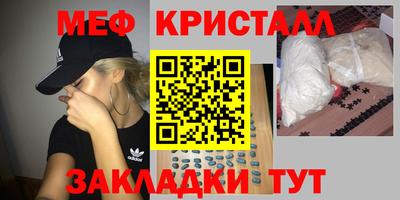 наркотики Канаш