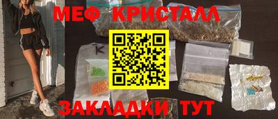 бутират Кандалакша
