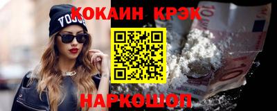 бутират Кандалакша