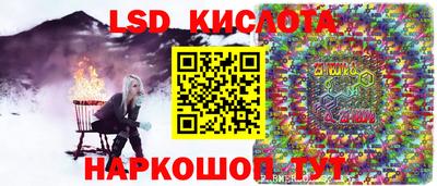 бутират Кандалакша