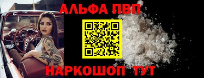 наркотики Канаш
