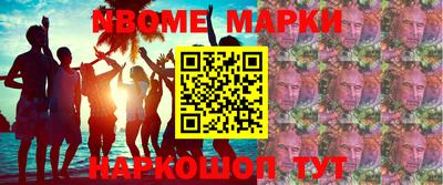 бутират Кандалакша
