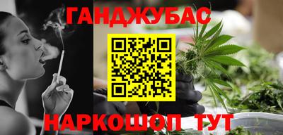 бутират Кандалакша