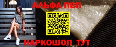 бутират Кандалакша