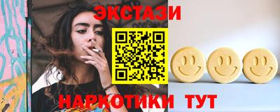 наркотики Канаш