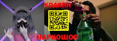 наркотики Канаш