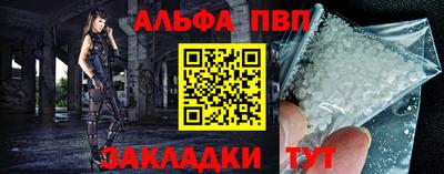 наркотики Канаш