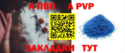 бутират Кандалакша