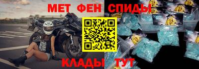 бутират Кандалакша