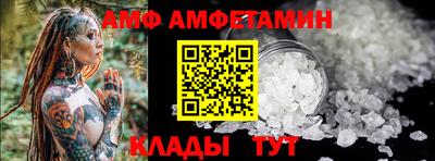 бутират Кандалакша
