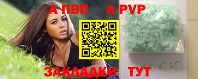 бутират Кандалакша
