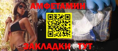 бутират Кандалакша