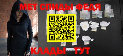 бутират Кандалакша