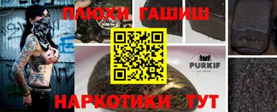 бутират Кандалакша
