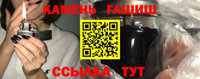 бутират Кандалакша