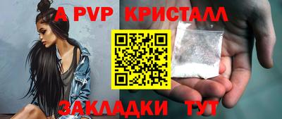 наркотики Канаш