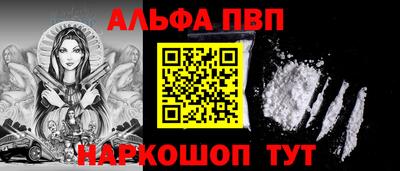 бутират Кандалакша