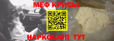 бутират Кандалакша