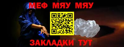 бутират Кандалакша