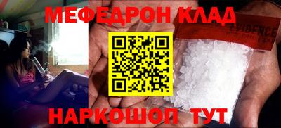 бутират Кандалакша