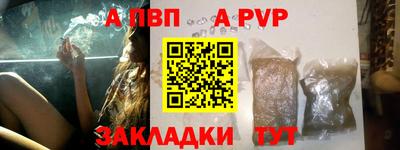 наркотики Канаш