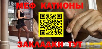 бутират Кандалакша