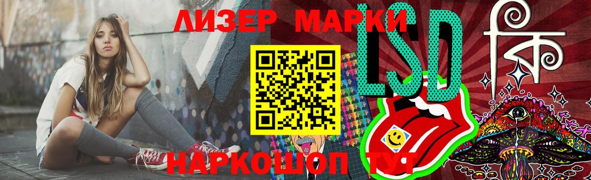 БУТИРАТ Озёры