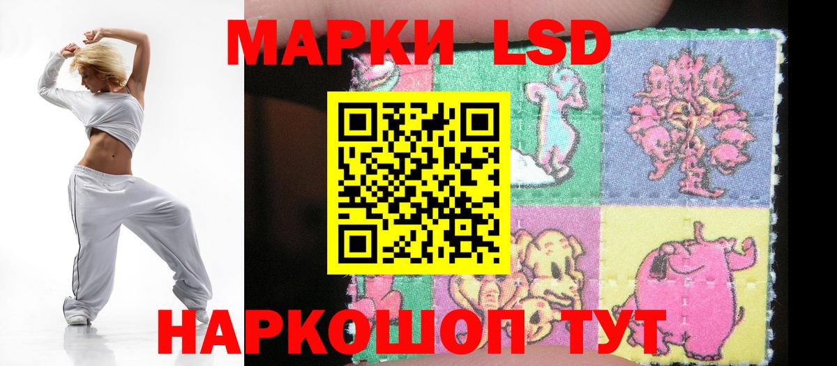 ЛСД экстази ecstasy  Лсд 25 экстази ecstasy  Вход с VPN  Озёры 