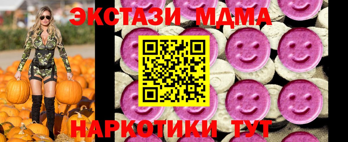 Озёры  МДМА кристаллы  MDMA молли  Вход с VPN 