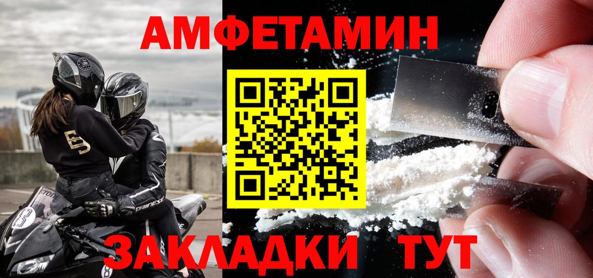 Первитин Декстрометамфетамин 99.9% Озёры