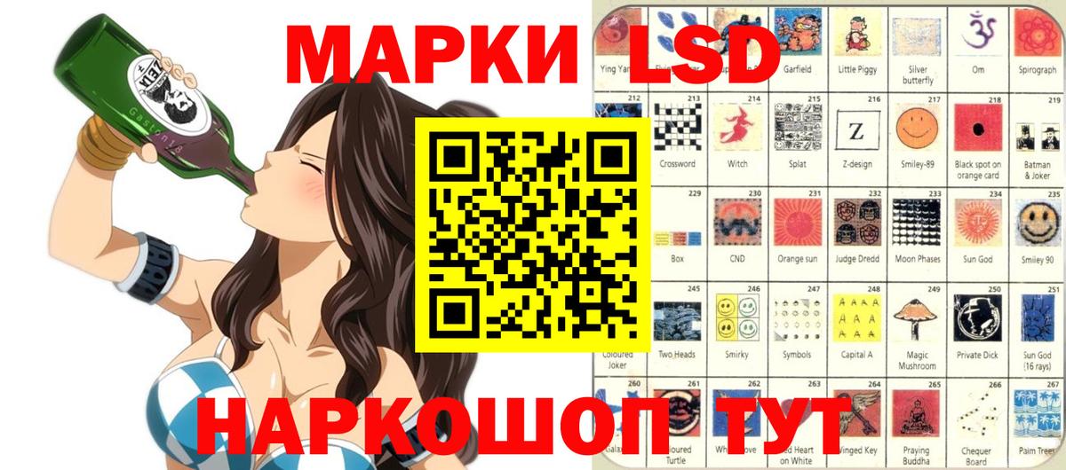 Озёры  Марки 25I-NBOMe 1500мкг  Вход с VPN  Марки 25I-NBOMe 1500мкг 