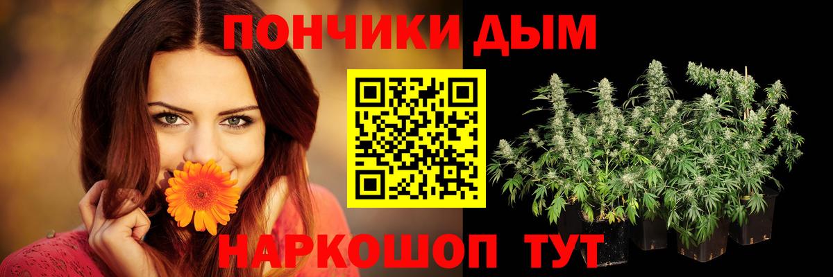 Конопля VHQ Озёры