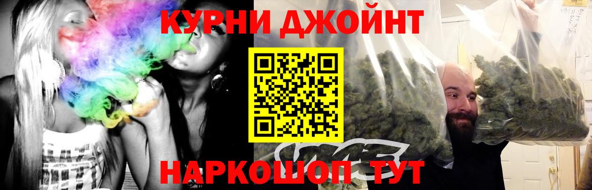 Каннабис VHQ  Шишки марихуана AK-47  Озёры  МАРИХУАНА марихуана  Вход с VPN  Канабис семена 
